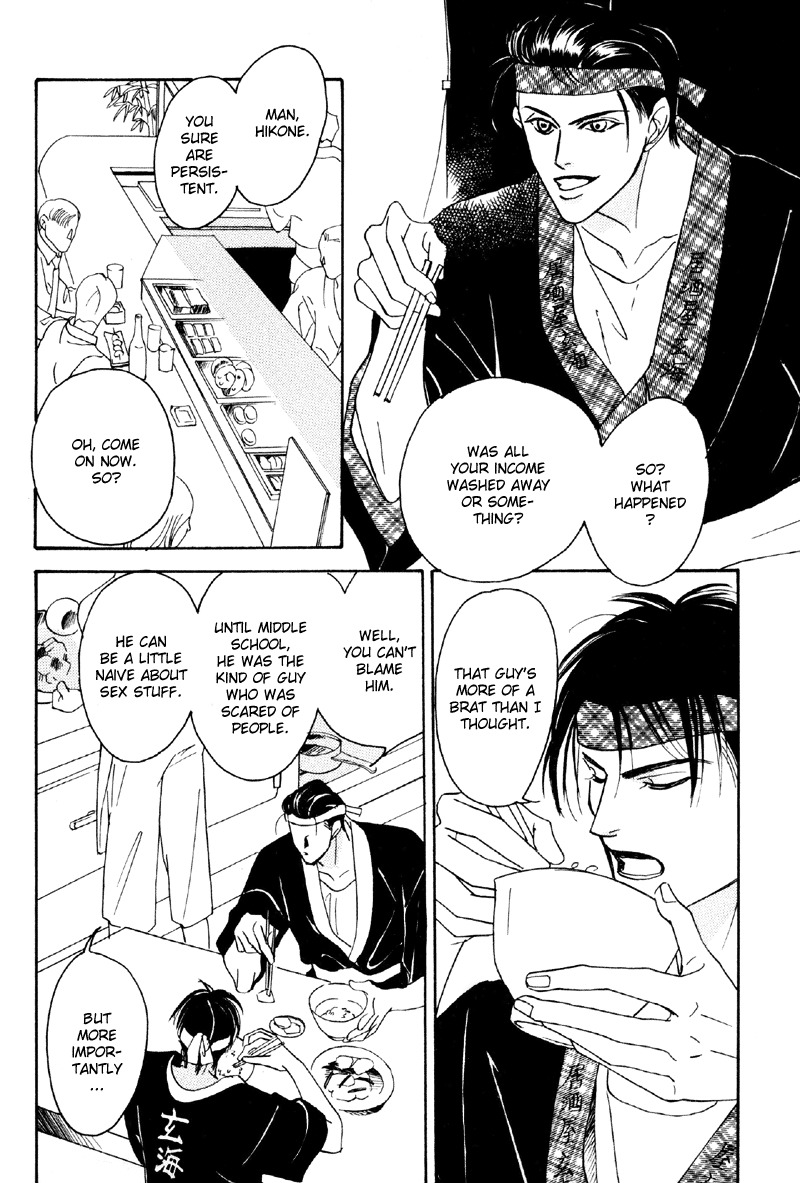 Afuresou na Pool Chapter 15 page 18 - Chapter 15