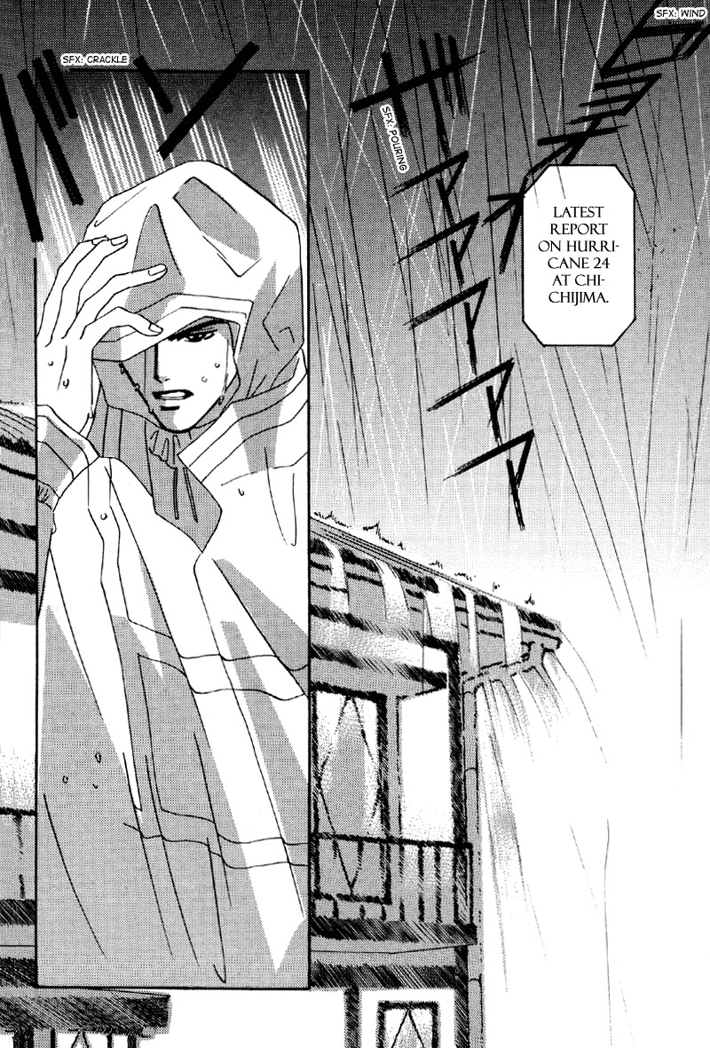 Afuresou na Pool Chapter 15 page 2 - Chapter 15
