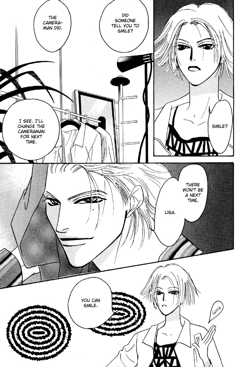 Afuresou na Pool Chapter 15 page 21 - Chapter 15