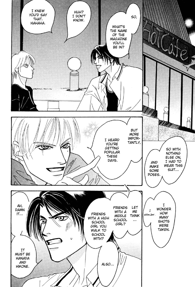 Afuresou na Pool Chapter 15 page 22 - Chapter 15