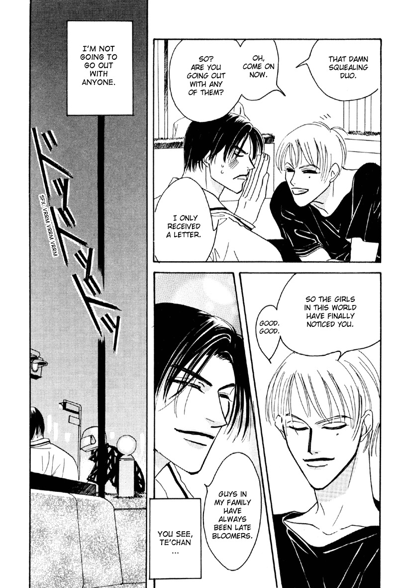 Afuresou na Pool Chapter 15 page 23 - Chapter 15