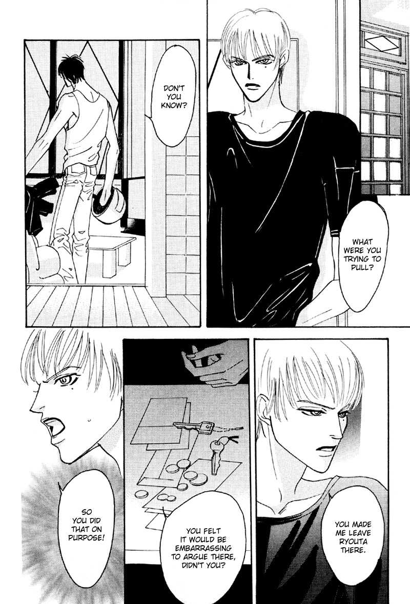 Afuresou na Pool Chapter 15 page 26 - Chapter 15
