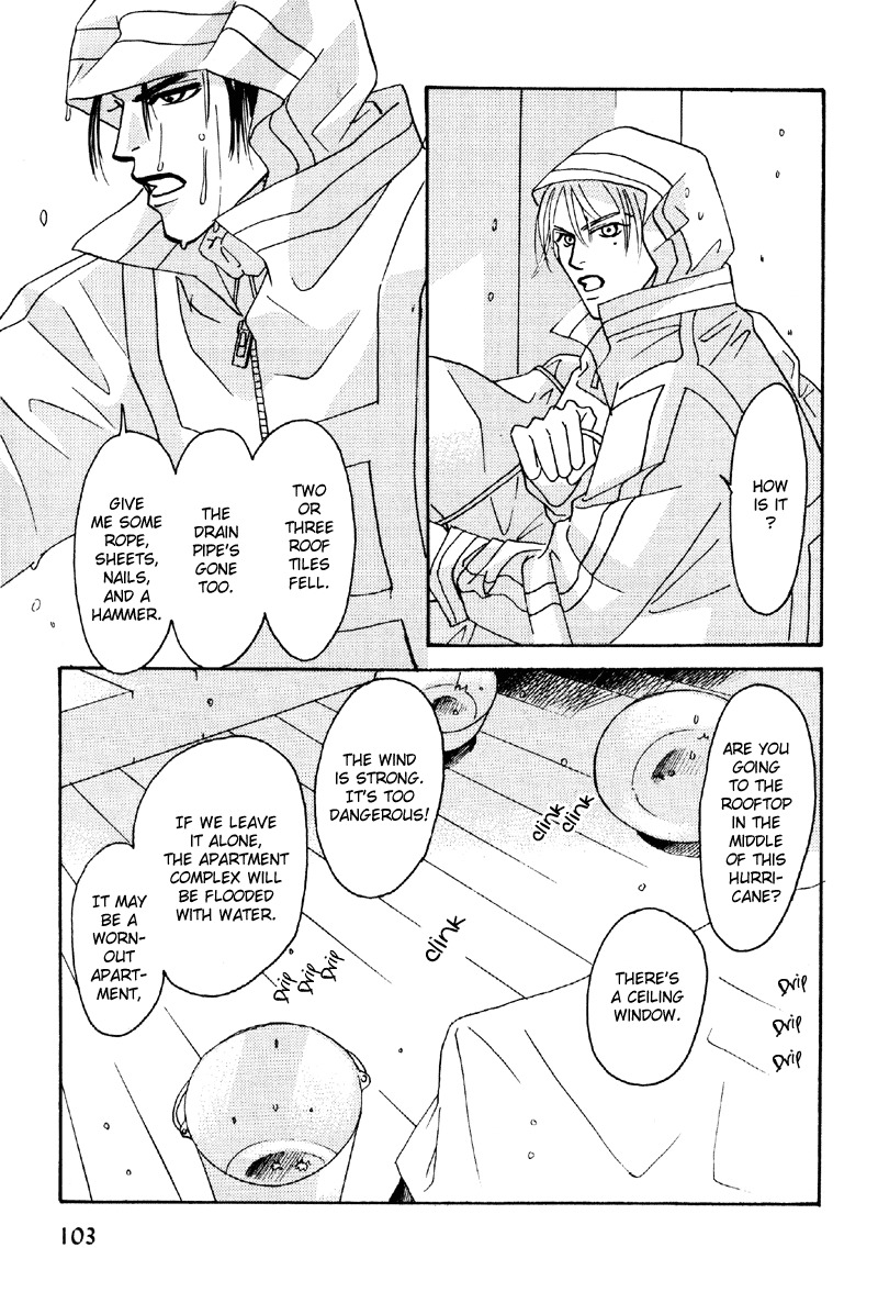 Afuresou na Pool Chapter 15 page 3 - Chapter 15