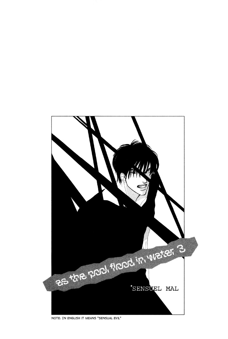 Afuresou na Pool Chapter 15 page 33 - Chapter 15