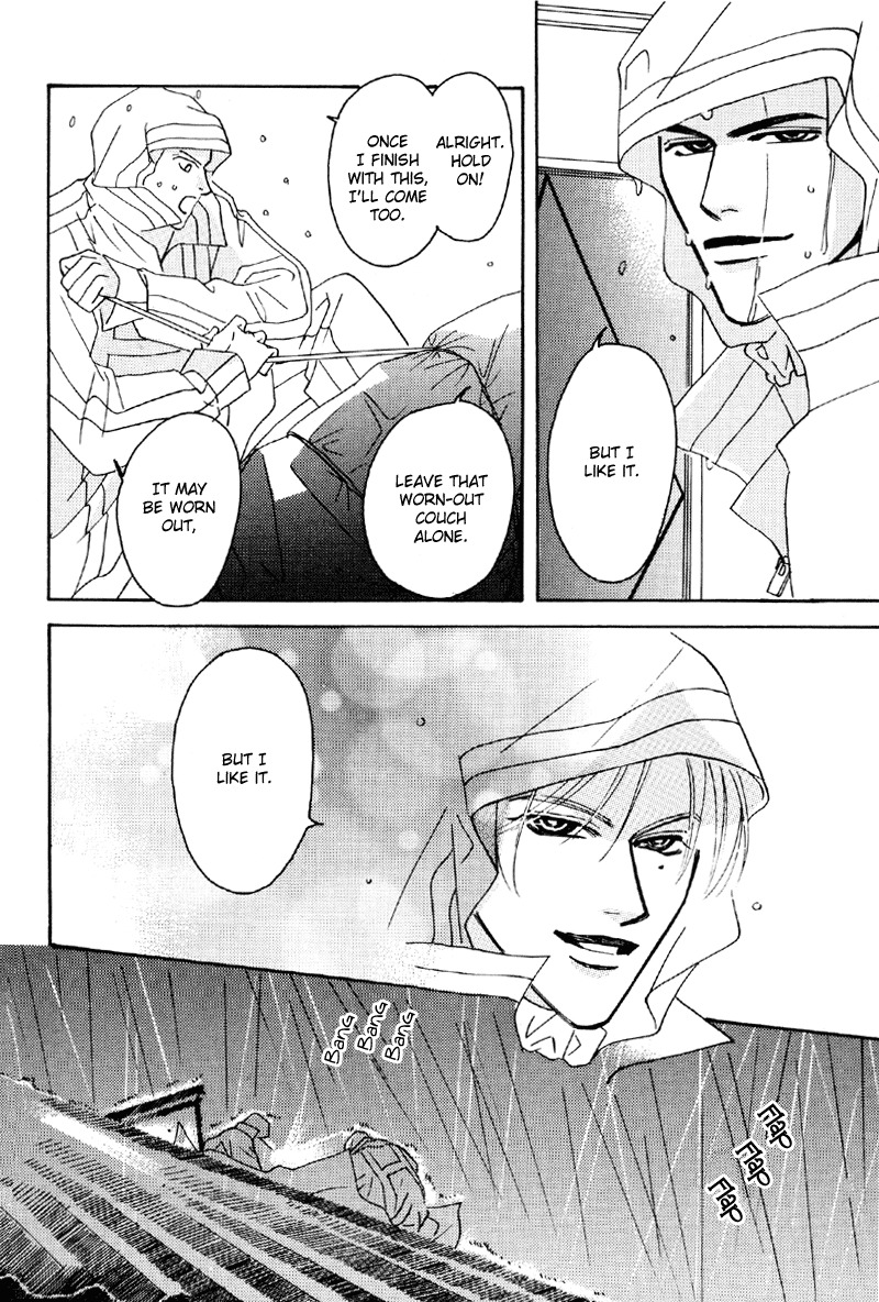 Afuresou na Pool Chapter 15 page 4 - Chapter 15