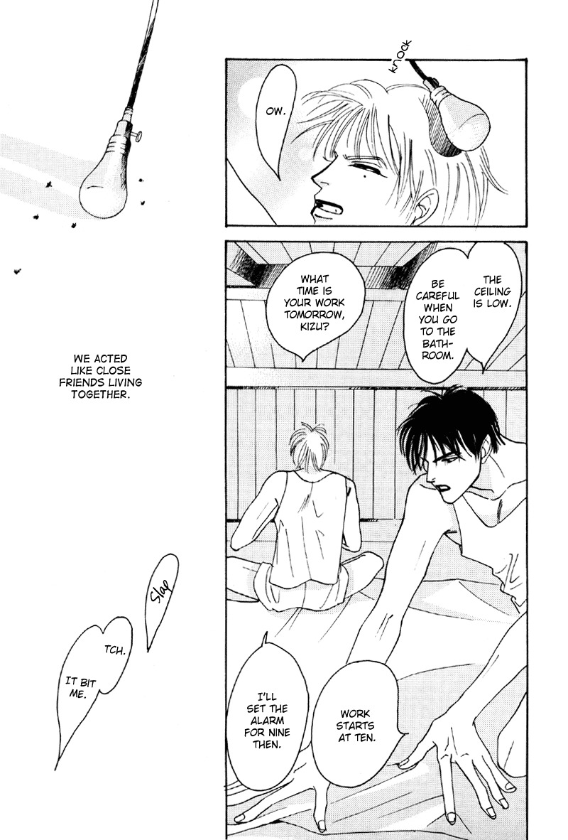 Afuresou na Pool Chapter 15 page 7 - Chapter 15