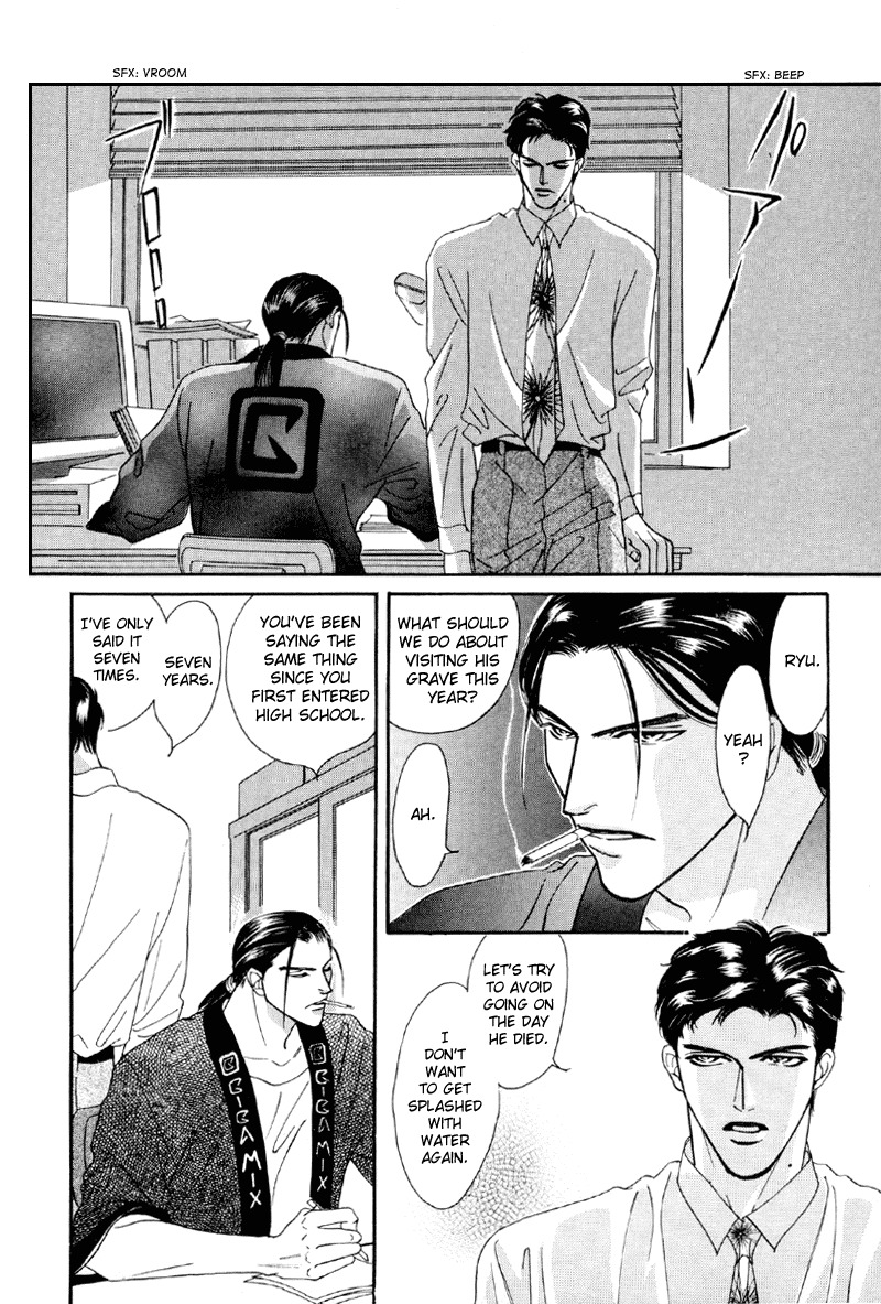 Afuresou na Pool Chapter 16 page 10 - Chapter 16