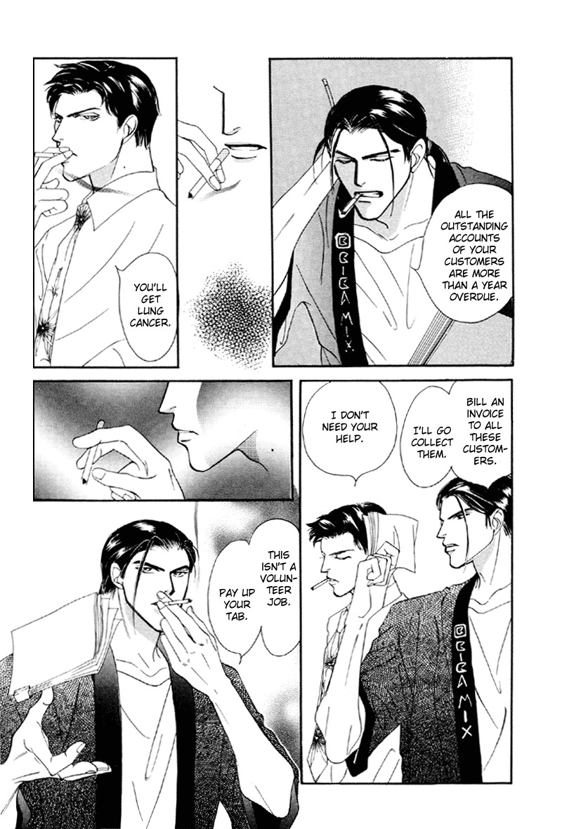 Afuresou na Pool Chapter 16 page 11 - Chapter 16