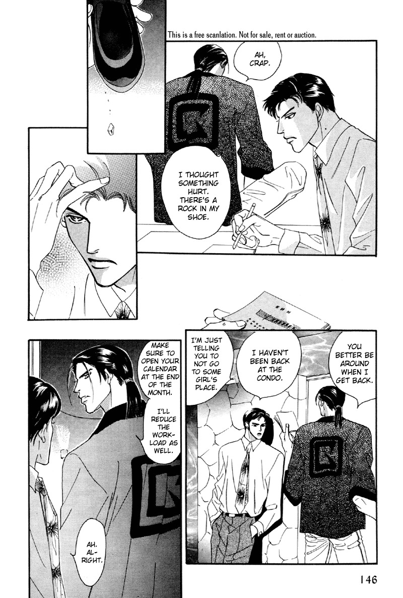 Afuresou na Pool Chapter 16 page 12 - Chapter 16