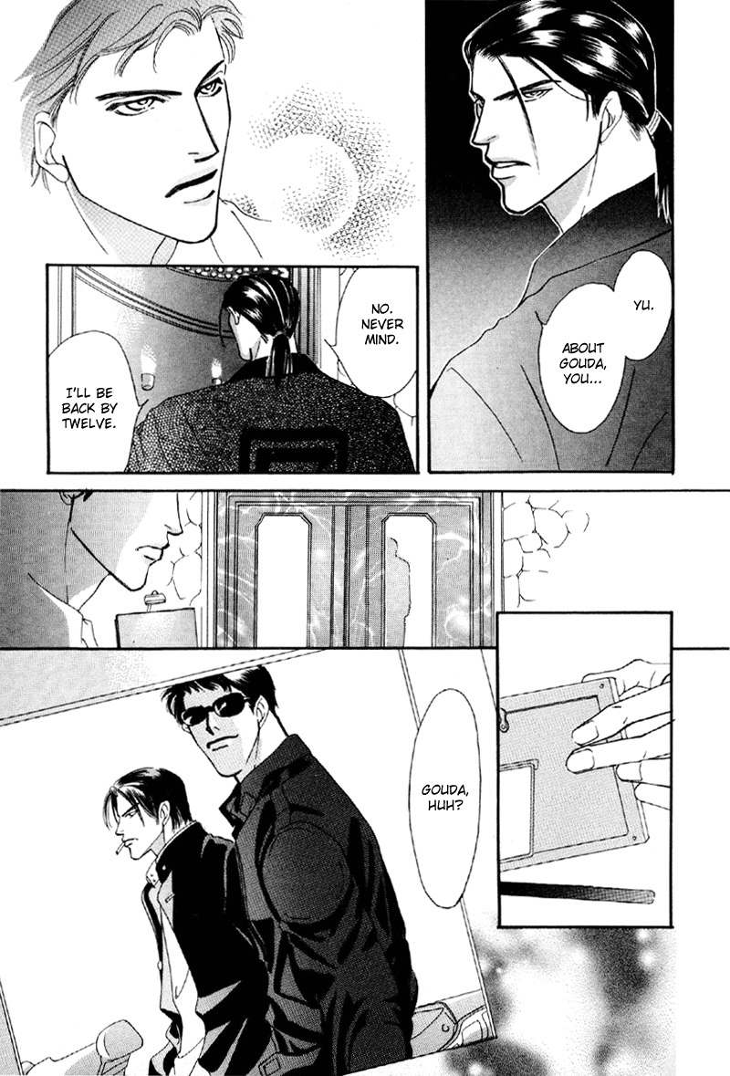 Afuresou na Pool Chapter 16 page 13 - Chapter 16