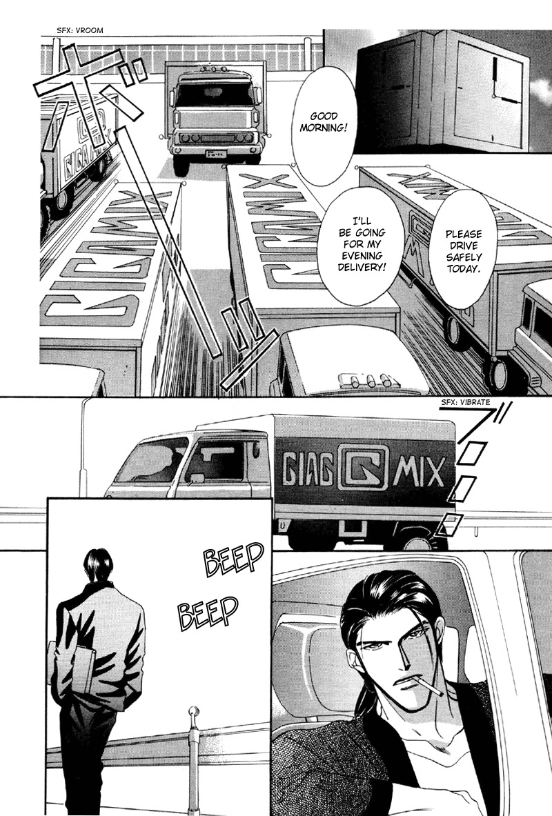 Afuresou na Pool Chapter 16 page 14 - Chapter 16