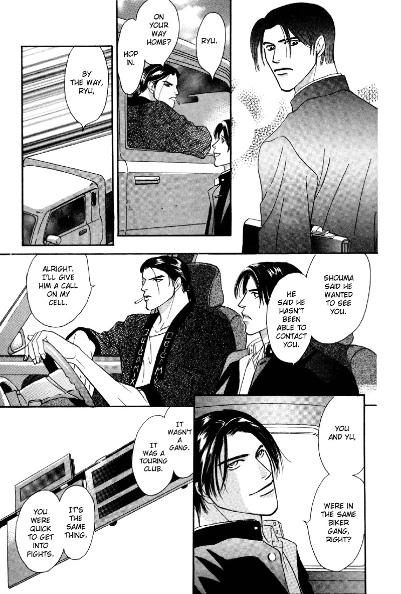 Afuresou na Pool Chapter 16 page 15 - Chapter 16