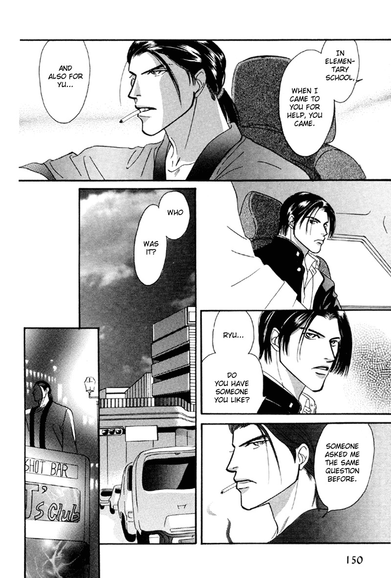 Afuresou na Pool Chapter 16 page 16 - Chapter 16