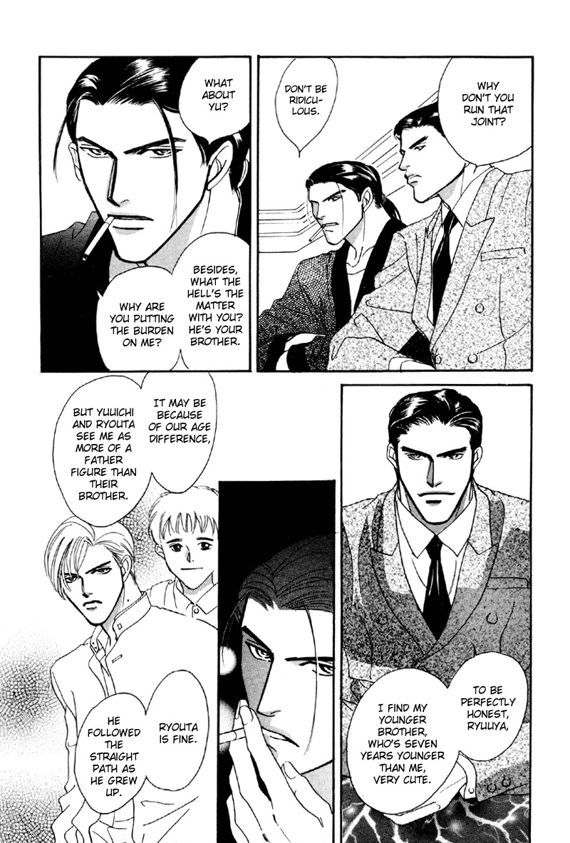 Afuresou na Pool Chapter 16 page 19 - Chapter 16