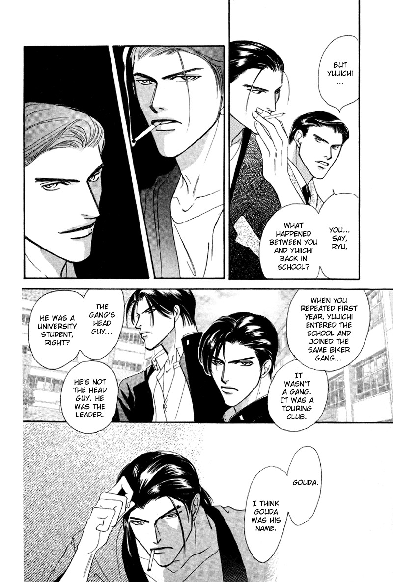 Afuresou na Pool Chapter 16 page 20 - Chapter 16