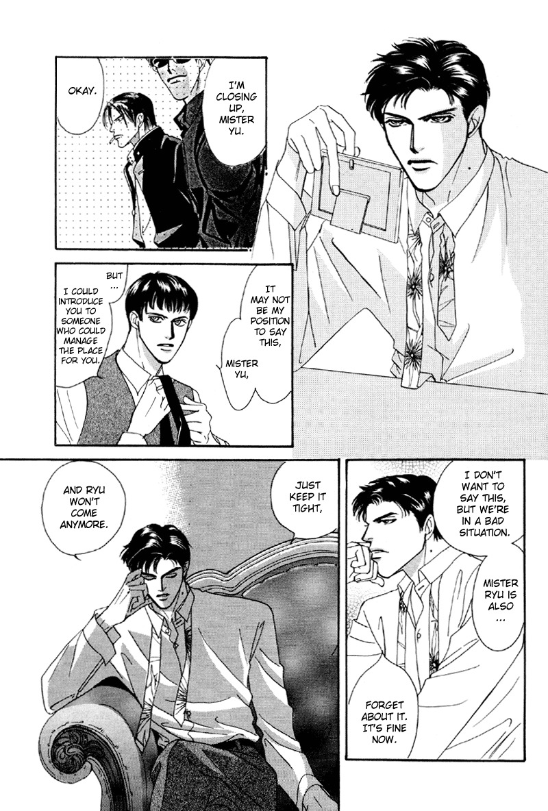 Afuresou na Pool Chapter 16 page 23 - Chapter 16