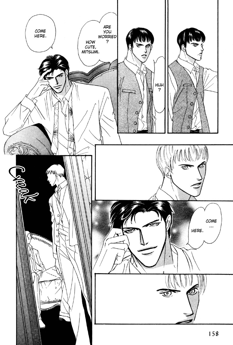 Afuresou na Pool Chapter 16 page 24 - Chapter 16