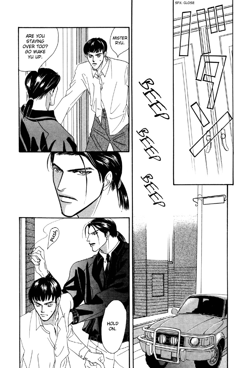 Afuresou na Pool Chapter 16 page 25 - Chapter 16