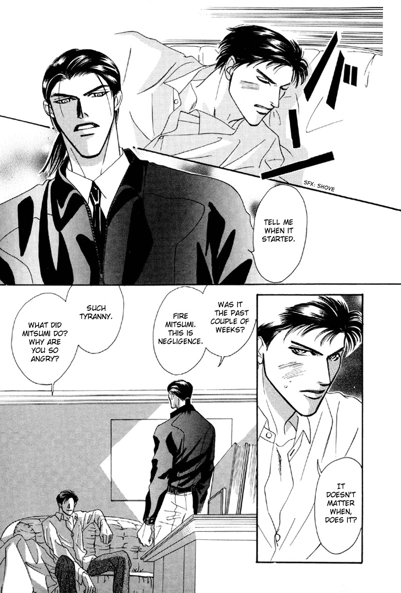 Afuresou na Pool Chapter 16 page 27 - Chapter 16