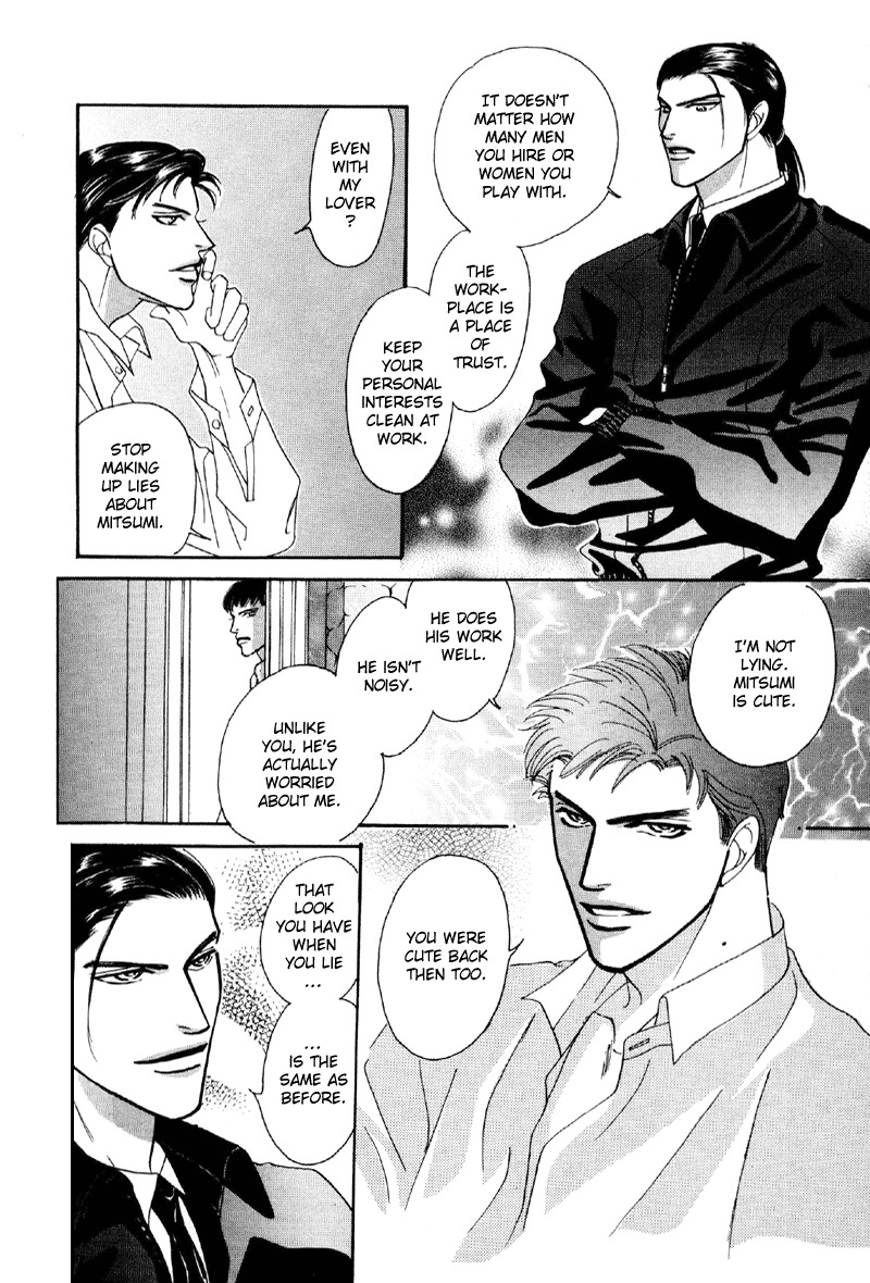Afuresou na Pool Chapter 16 page 28 - Chapter 16