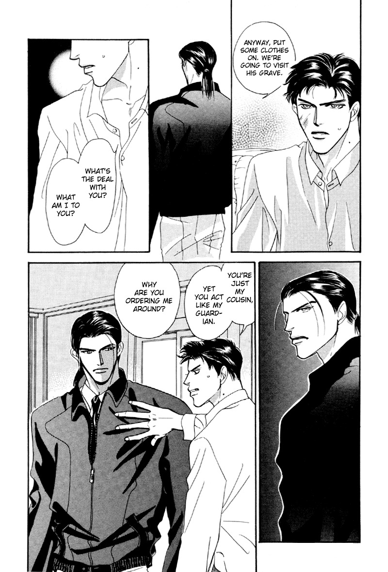 Afuresou na Pool Chapter 16 page 29 - Chapter 16
