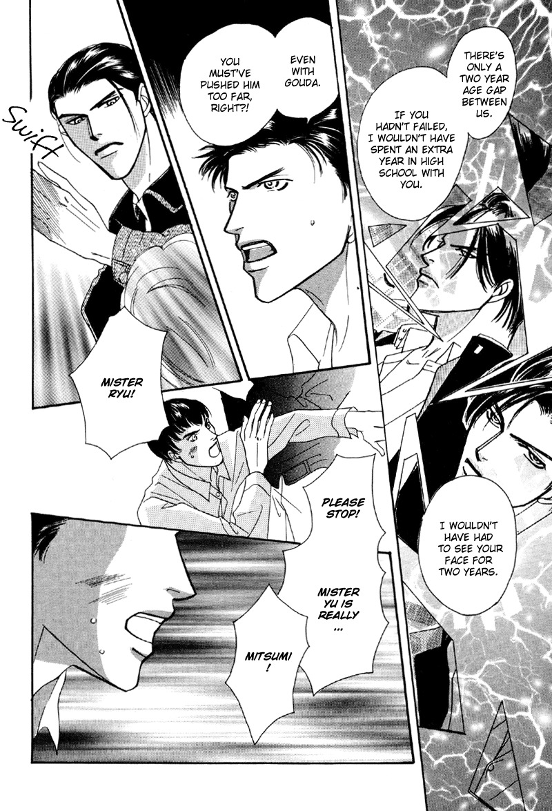 Afuresou na Pool Chapter 16 page 30 - Chapter 16