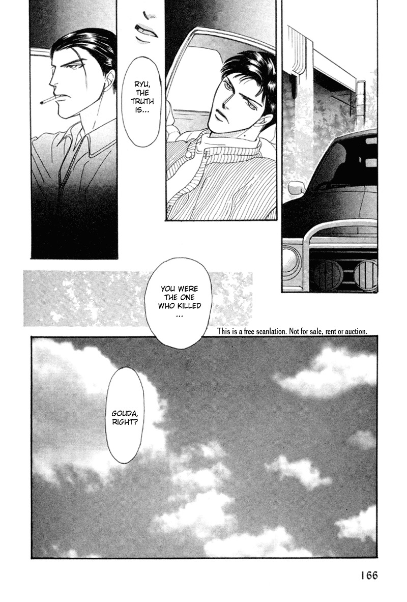 Afuresou na Pool Chapter 16 page 32 - Chapter 16