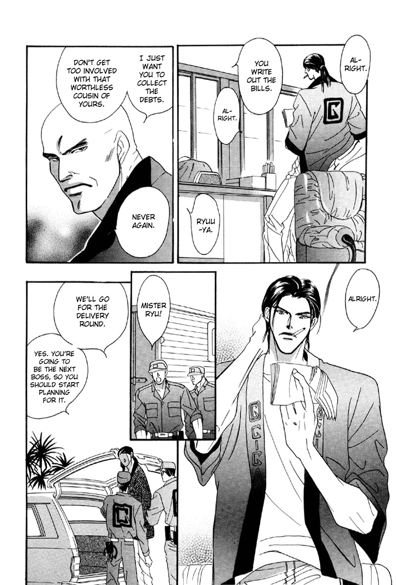 Afuresou na Pool Chapter 16 page 4 - Chapter 16
