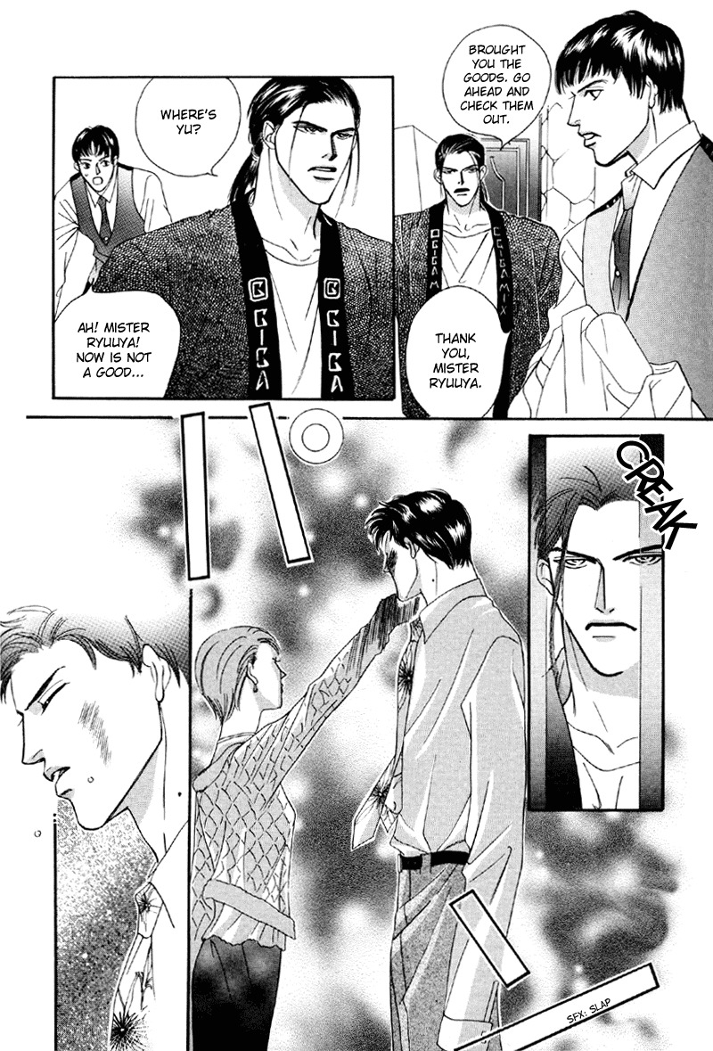 Afuresou na Pool Chapter 16 page 6 - Chapter 16