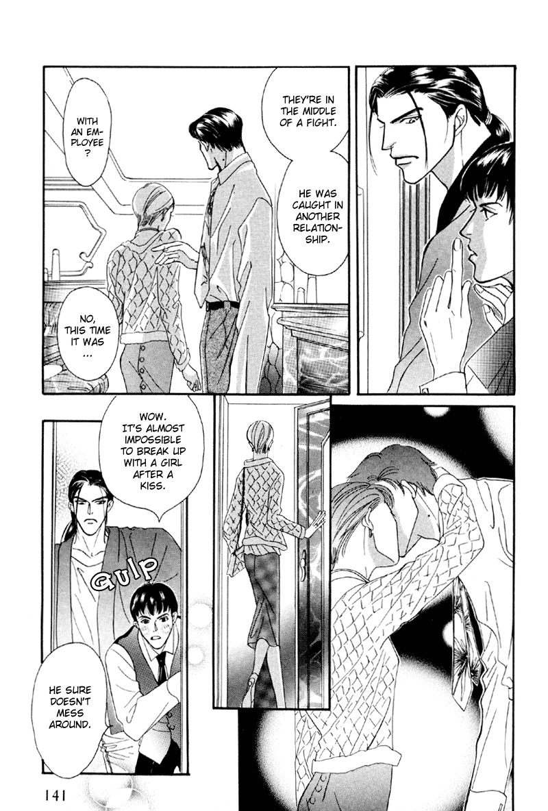 Afuresou na Pool Chapter 16 page 7 - Chapter 16