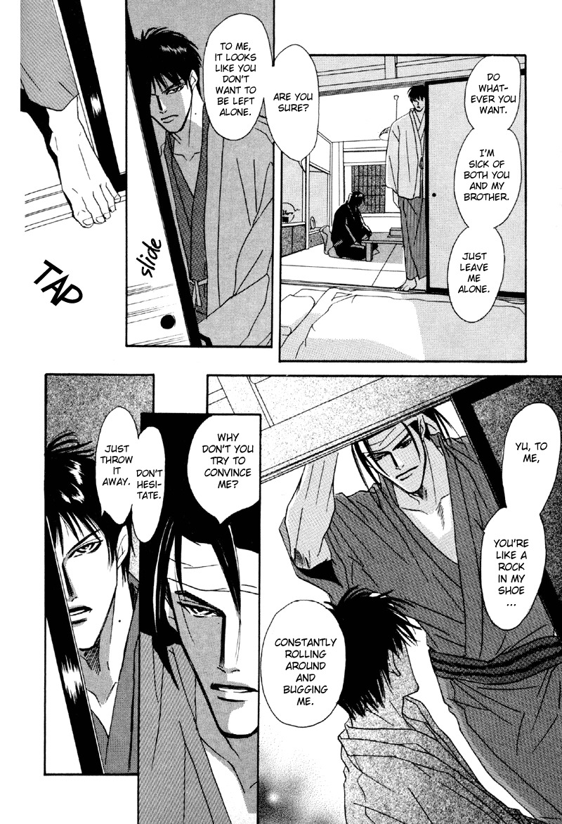 Afuresou na Pool Chapter 17 page 10 - Chapter 17