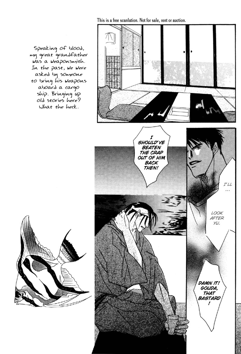 Afuresou na Pool Chapter 17 page 11 - Chapter 17