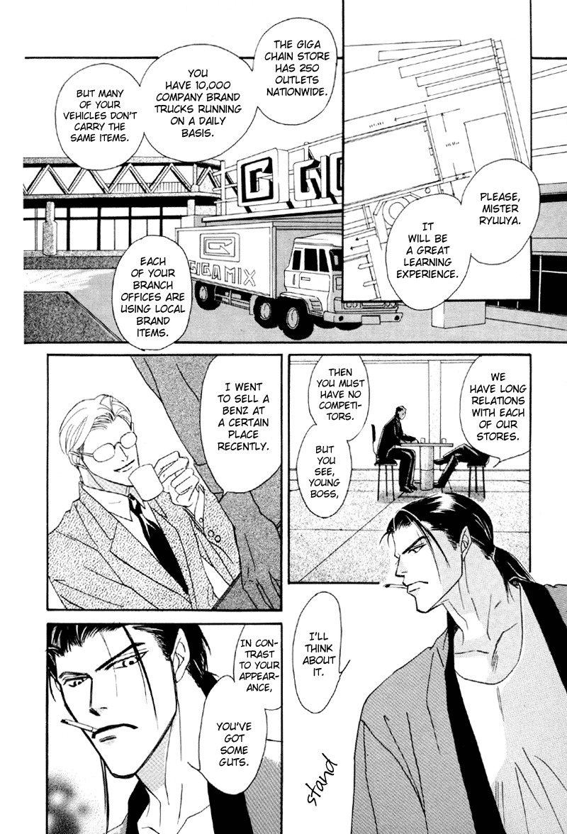 Afuresou na Pool Chapter 17 page 12 - Chapter 17