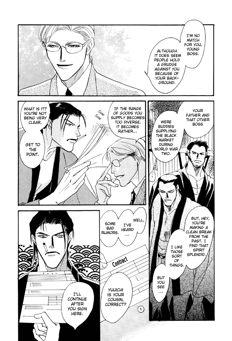 Afuresou na Pool Chapter 17 page 13 - Chapter 17