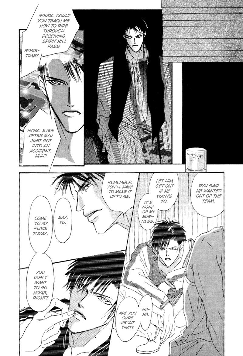 Afuresou na Pool Chapter 17 page 14 - Chapter 17