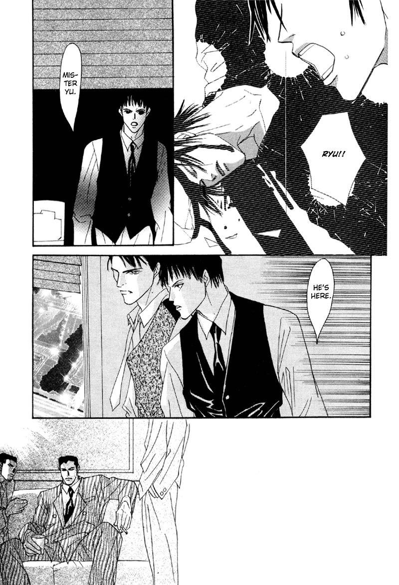 Afuresou na Pool Chapter 17 page 15 - Chapter 17