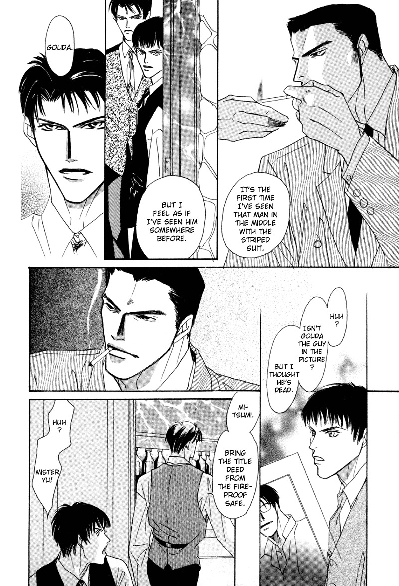 Afuresou na Pool Chapter 17 page 16 - Chapter 17