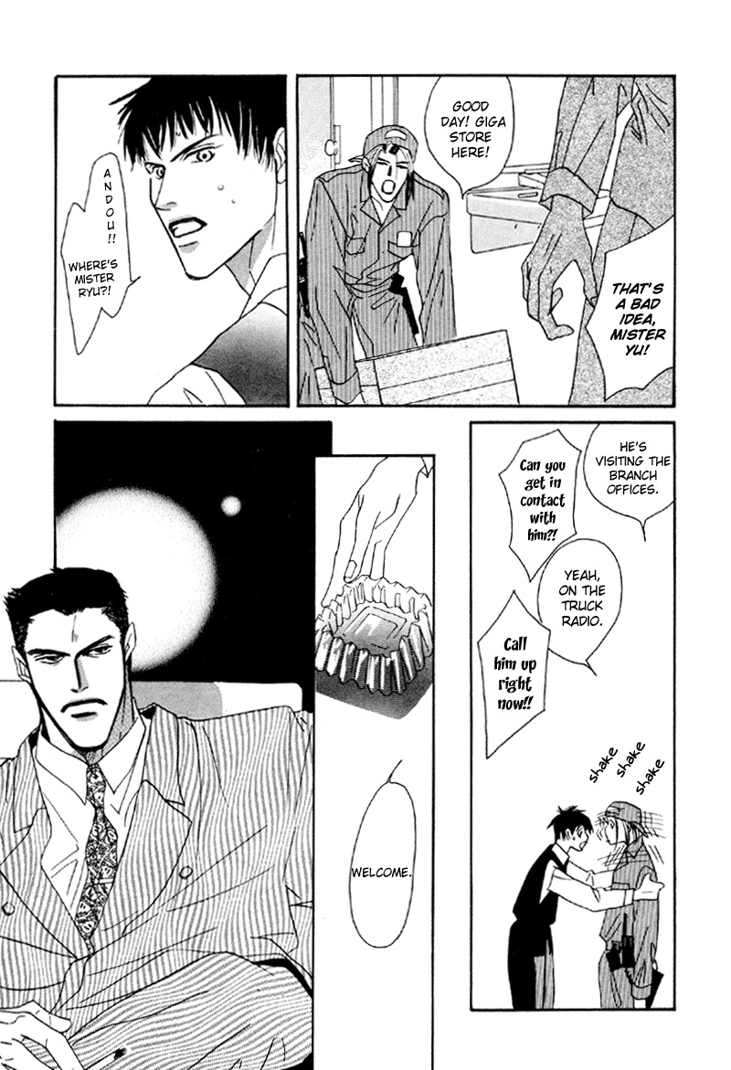 Afuresou na Pool Chapter 17 page 17 - Chapter 17