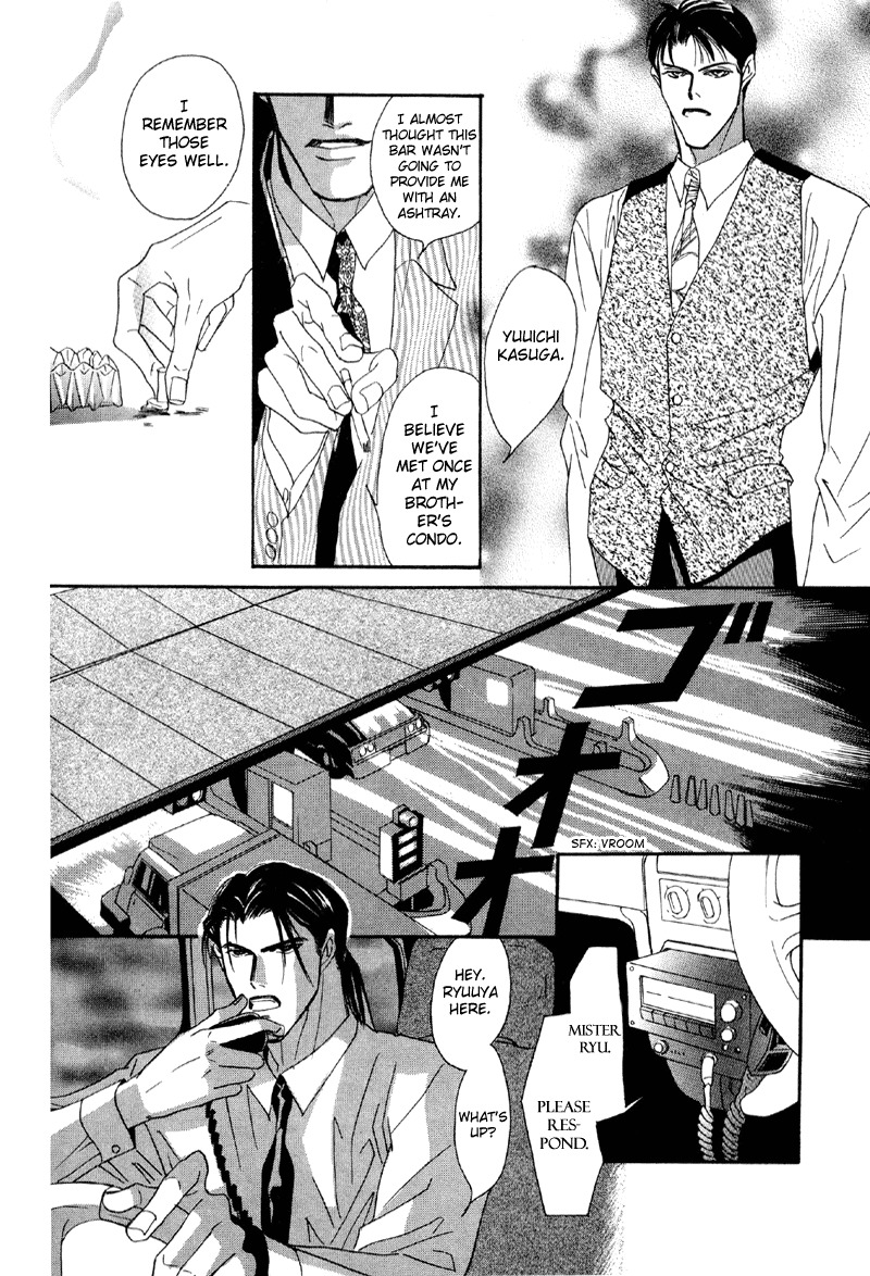 Afuresou na Pool Chapter 17 page 18 - Chapter 17