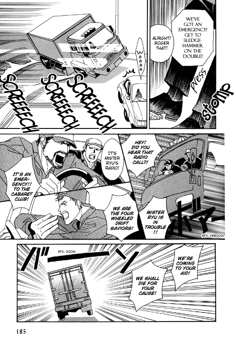 Afuresou na Pool Chapter 17 page 19 - Chapter 17