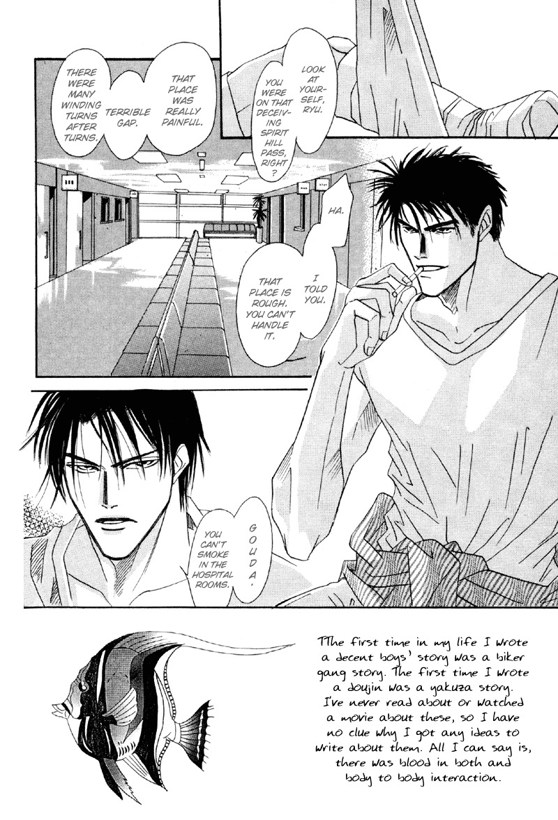Afuresou na Pool Chapter 17 page 2 - Chapter 17