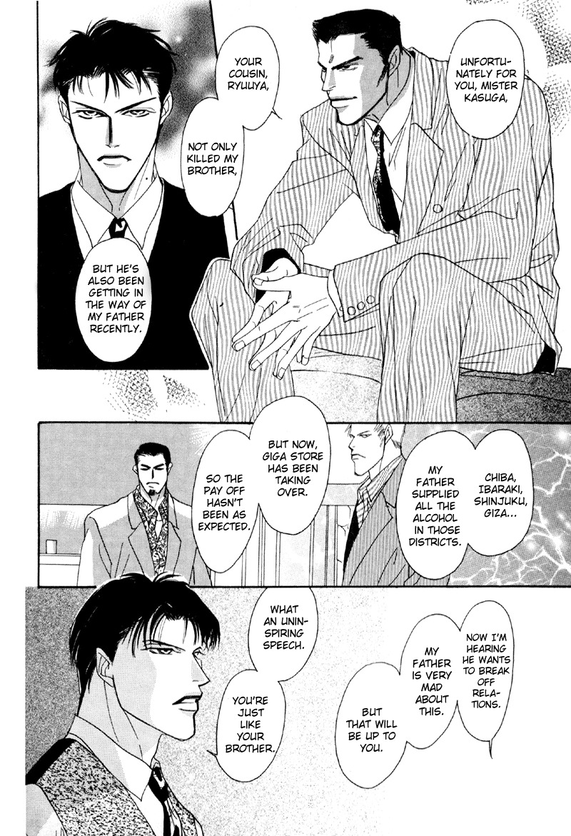 Afuresou na Pool Chapter 17 page 20 - Chapter 17