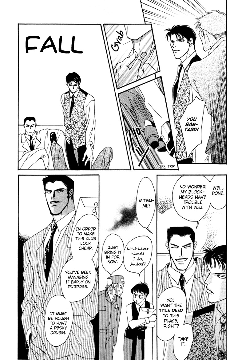 Afuresou na Pool Chapter 17 page 21 - Chapter 17