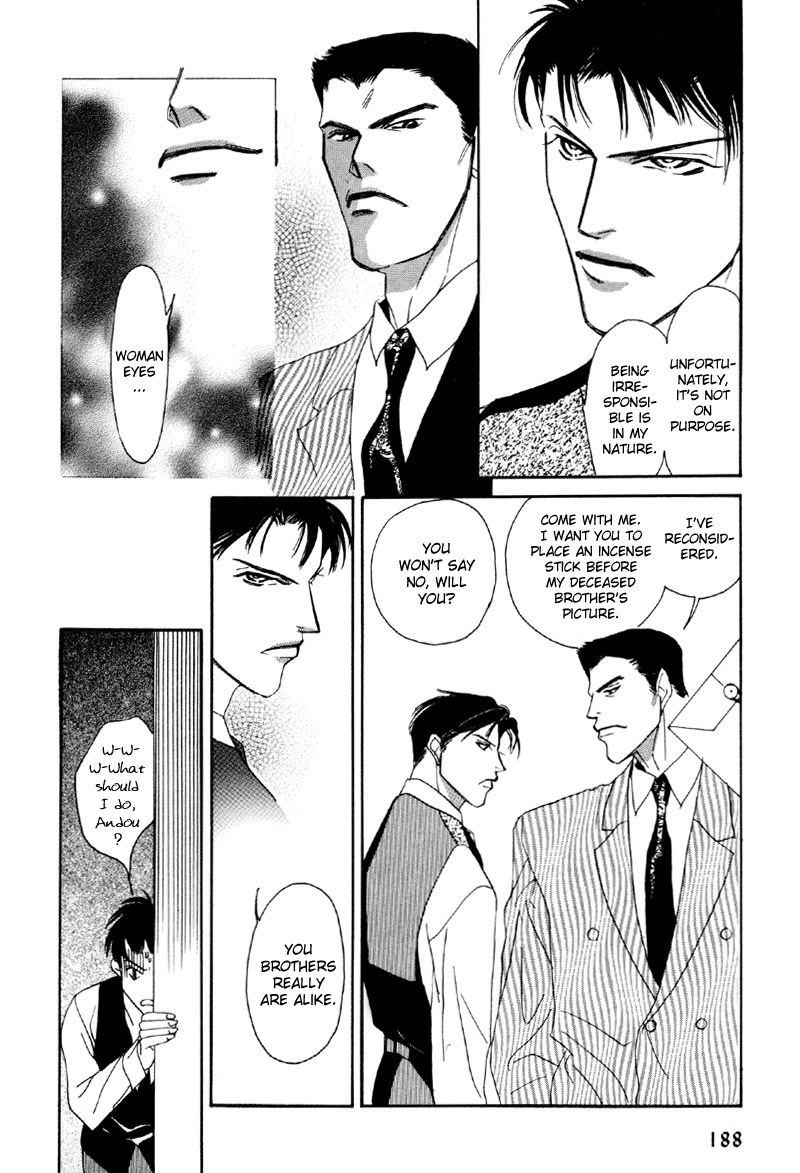 Afuresou na Pool Chapter 17 page 22 - Chapter 17