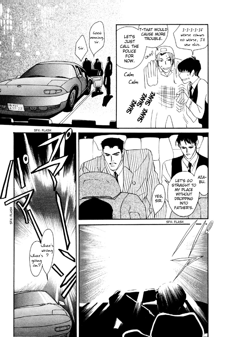 Afuresou na Pool Chapter 17 page 23 - Chapter 17