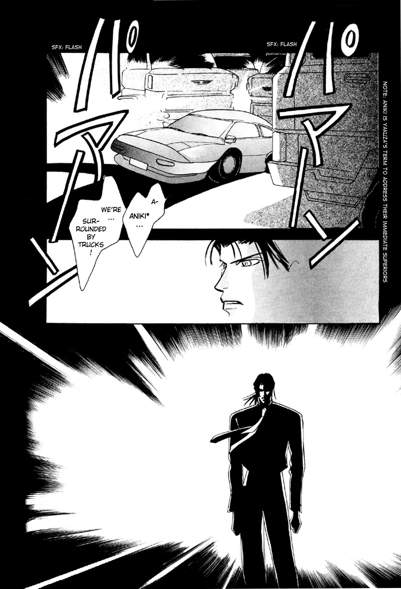 Afuresou na Pool Chapter 17 page 24 - Chapter 17