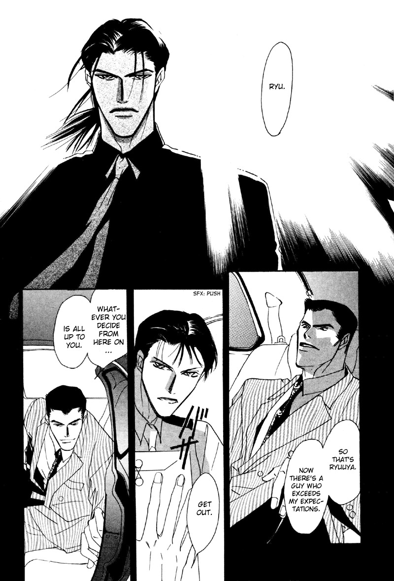 Afuresou na Pool Chapter 17 page 25 - Chapter 17
