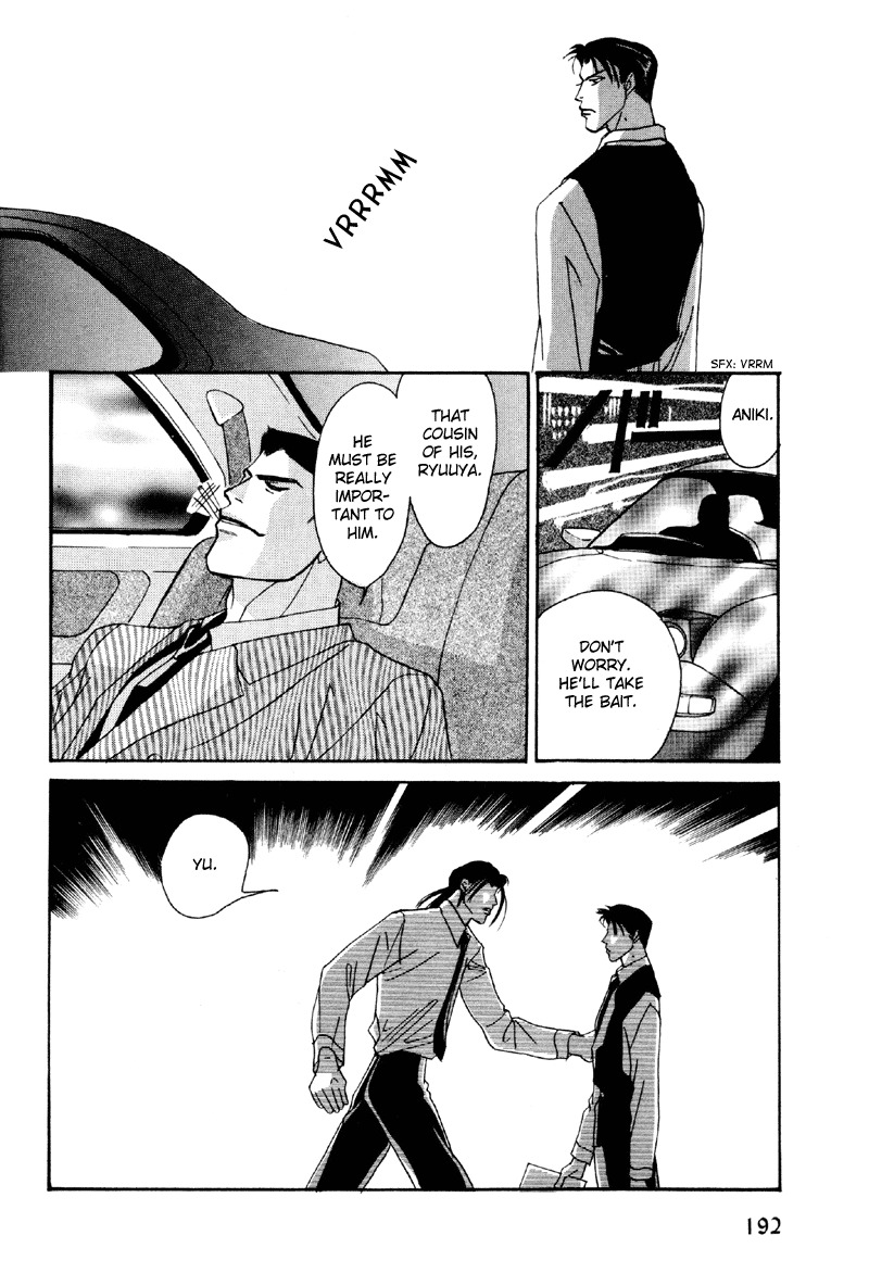Afuresou na Pool Chapter 17 page 26 - Chapter 17