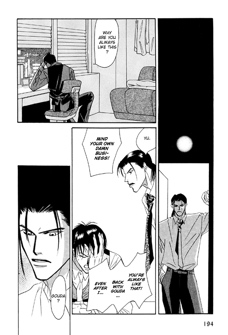 Afuresou na Pool Chapter 17 page 28 - Chapter 17