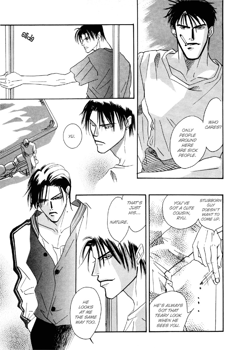 Afuresou na Pool Chapter 17 page 3 - Chapter 17